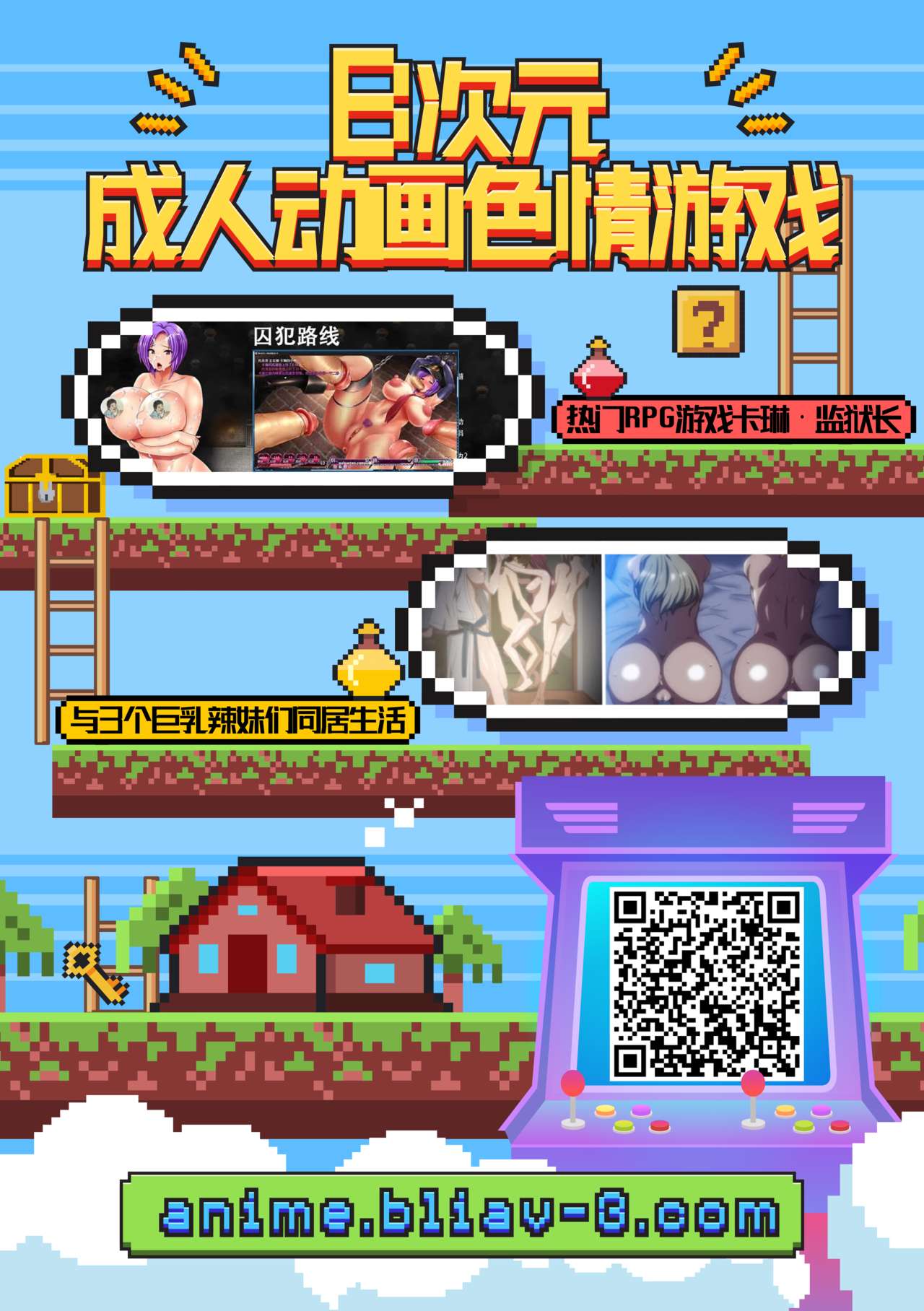 Sneaking Bakuretsu Mission!! - Page 23
