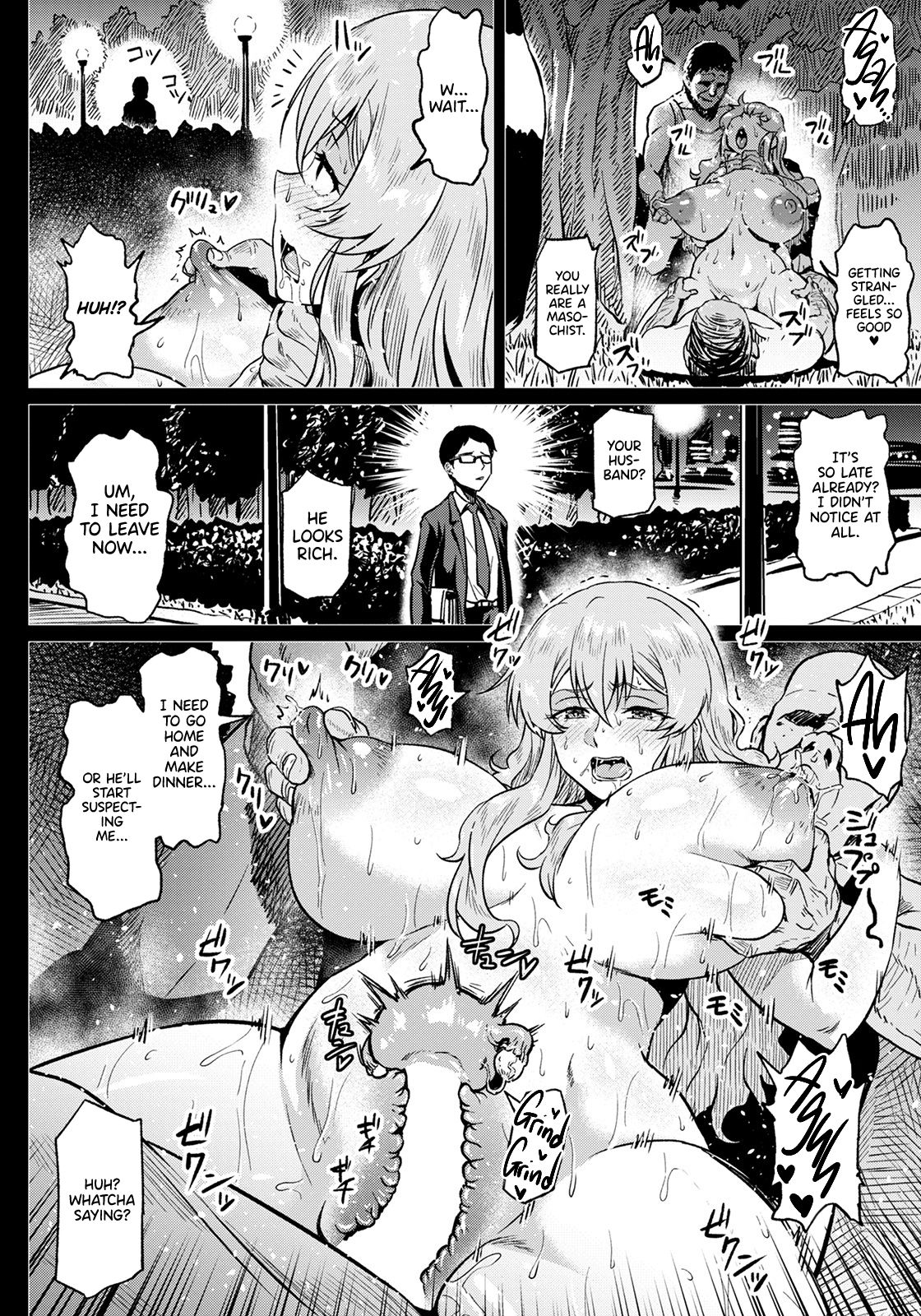 Shiawase NTR Keikaku | Happy NTR Plan - Page 12
