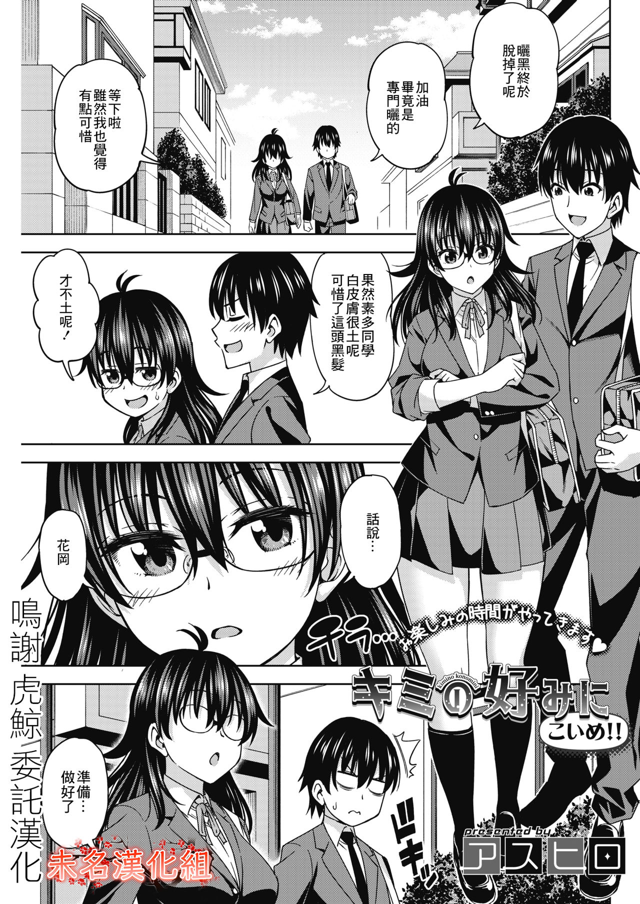 Preview page 1