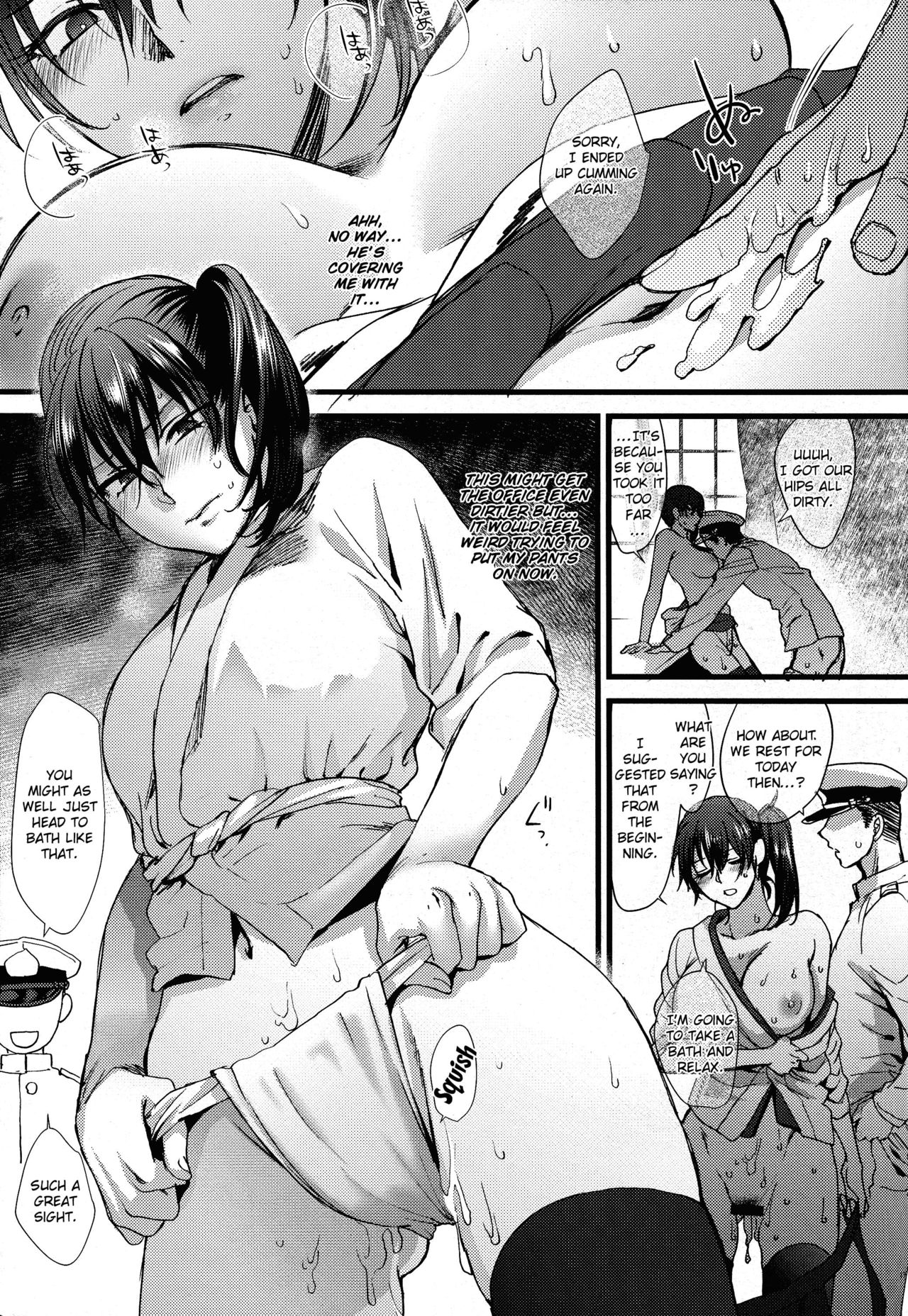 Tsugou no Ii Karada | A Convenient Body - Page 17