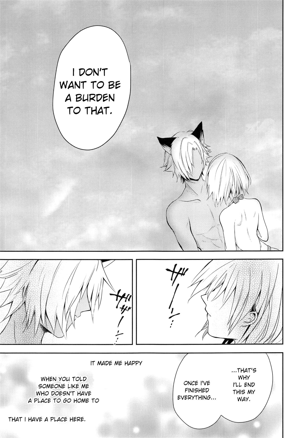 Natsu no Yakusoku | Summer's Promise - Page 32
