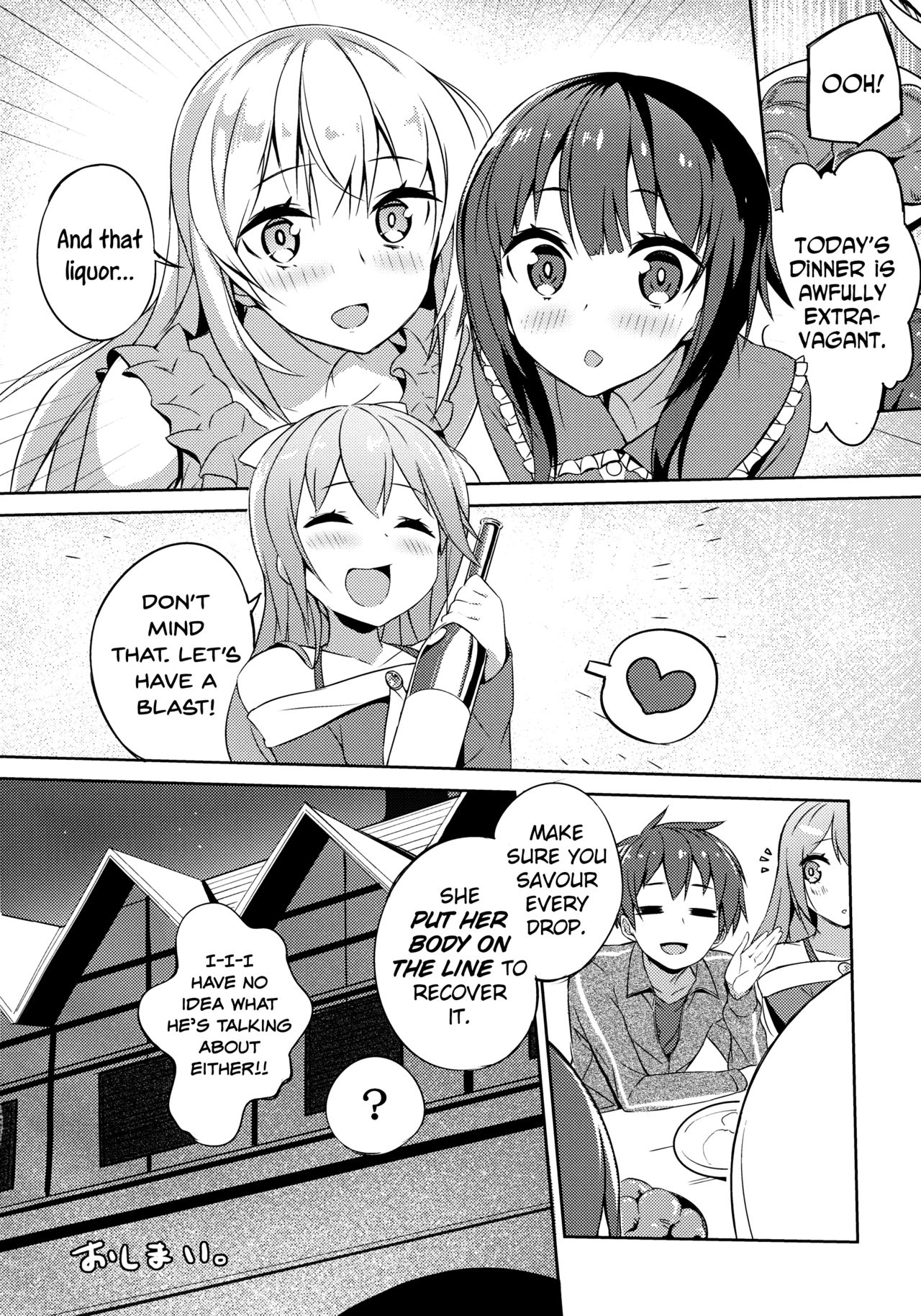 Kono Da-Maid to Mitsudan o! | Private Talk With a Failure Maid! - Page 23