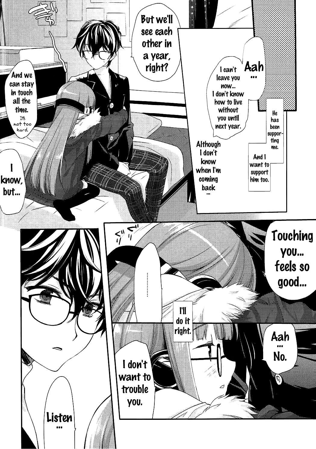 FUTABA REVIVE - Page 21