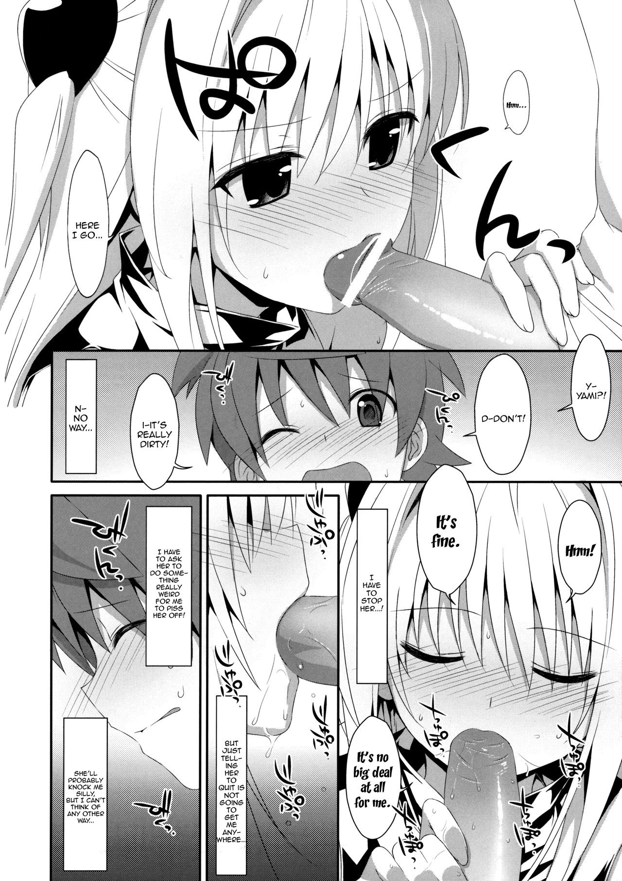 Usotsuki no Koi | Little Liar's Love - Page 9