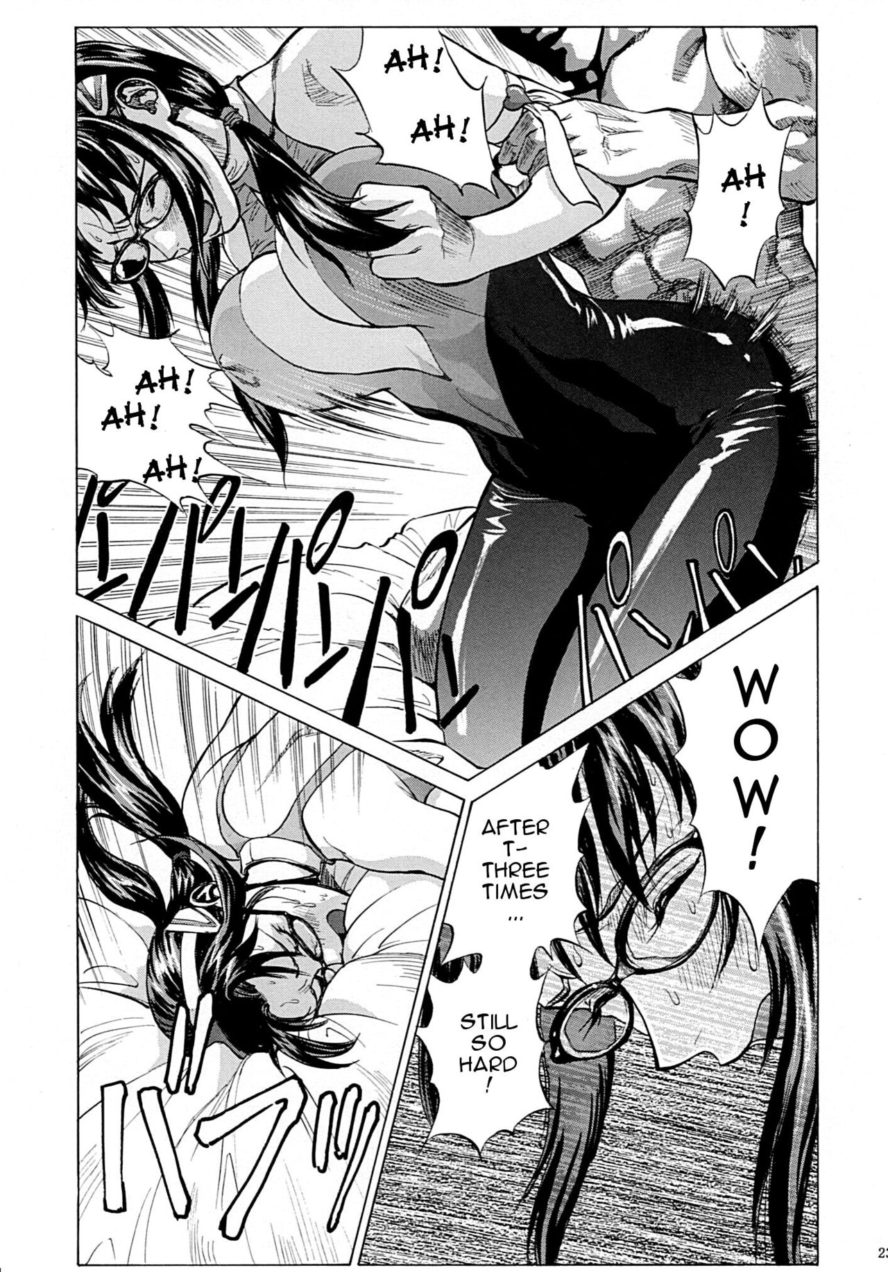 Naisho no Makinami | Makinami's Secret - Page 22