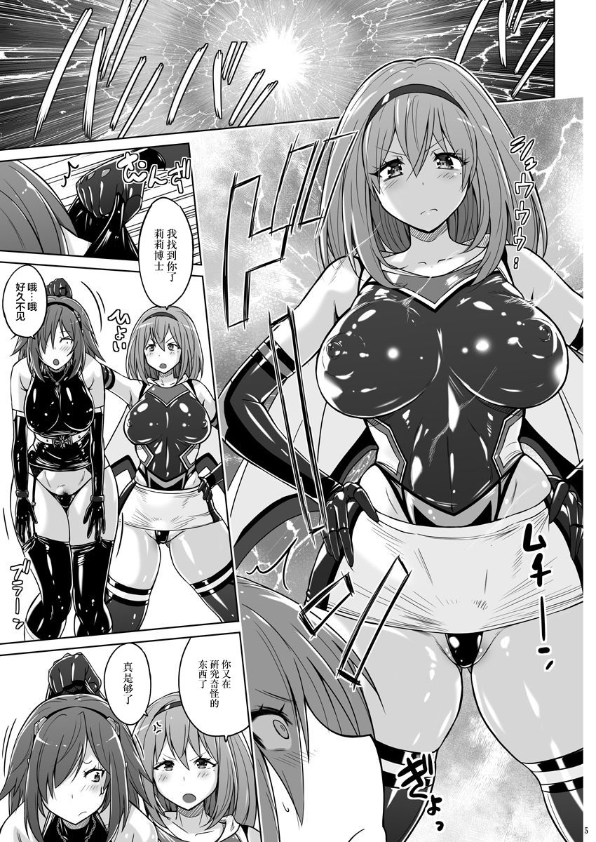 Preview page 4