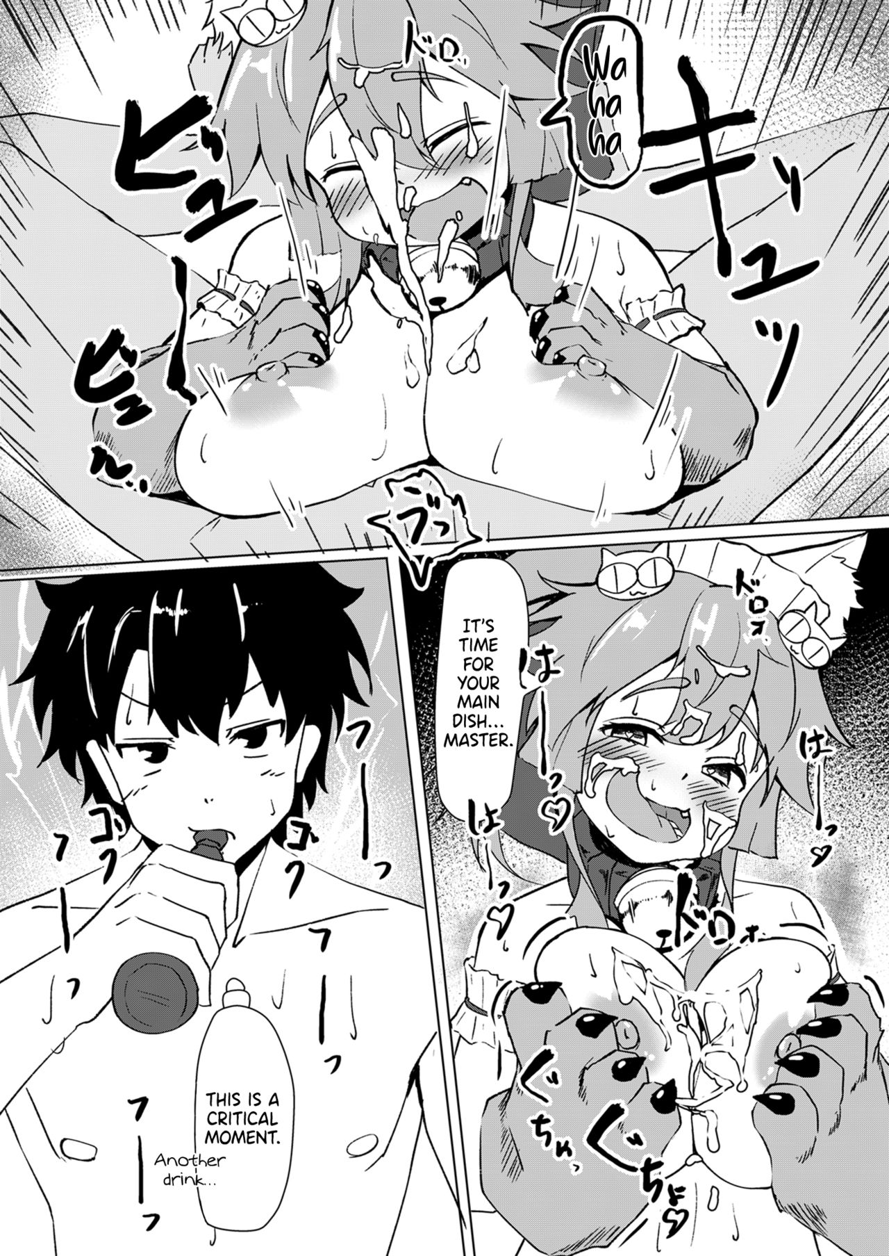 Hatsujou Cat ni Geki Shiborare - Page 19