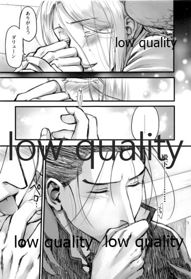 Hatsukoi wa Usumurasaki no Iro - Page 10