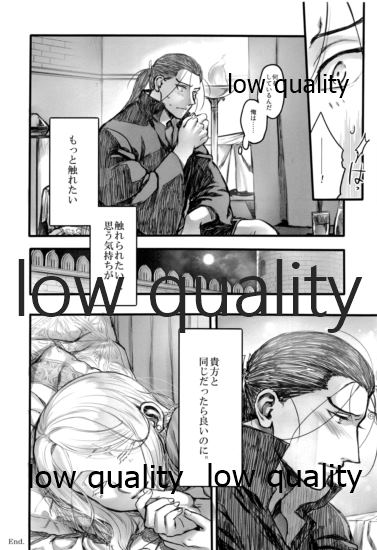 Hatsukoi wa Usumurasaki no Iro - Page 11