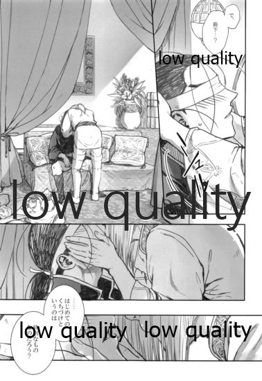 Hatsukoi wa Usumurasaki no Iro - Page 20
