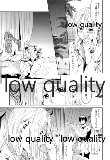 Hatsukoi wa Usumurasaki no Iro - Page 30