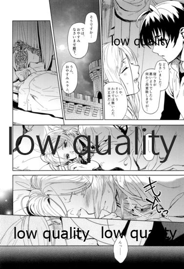 Hatsukoi wa Usumurasaki no Iro - Page 31