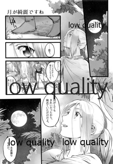 Hatsukoi wa Usumurasaki no Iro - Page 64