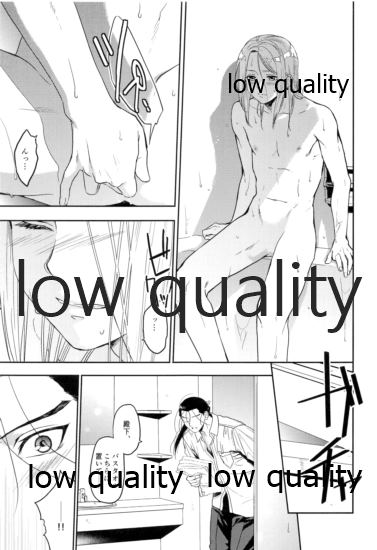 Ouji-sama wa Shishunki - Page 24