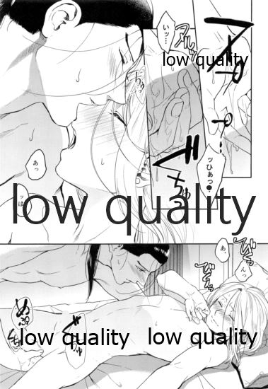 Ouji-sama wa Shishunki - Page 30