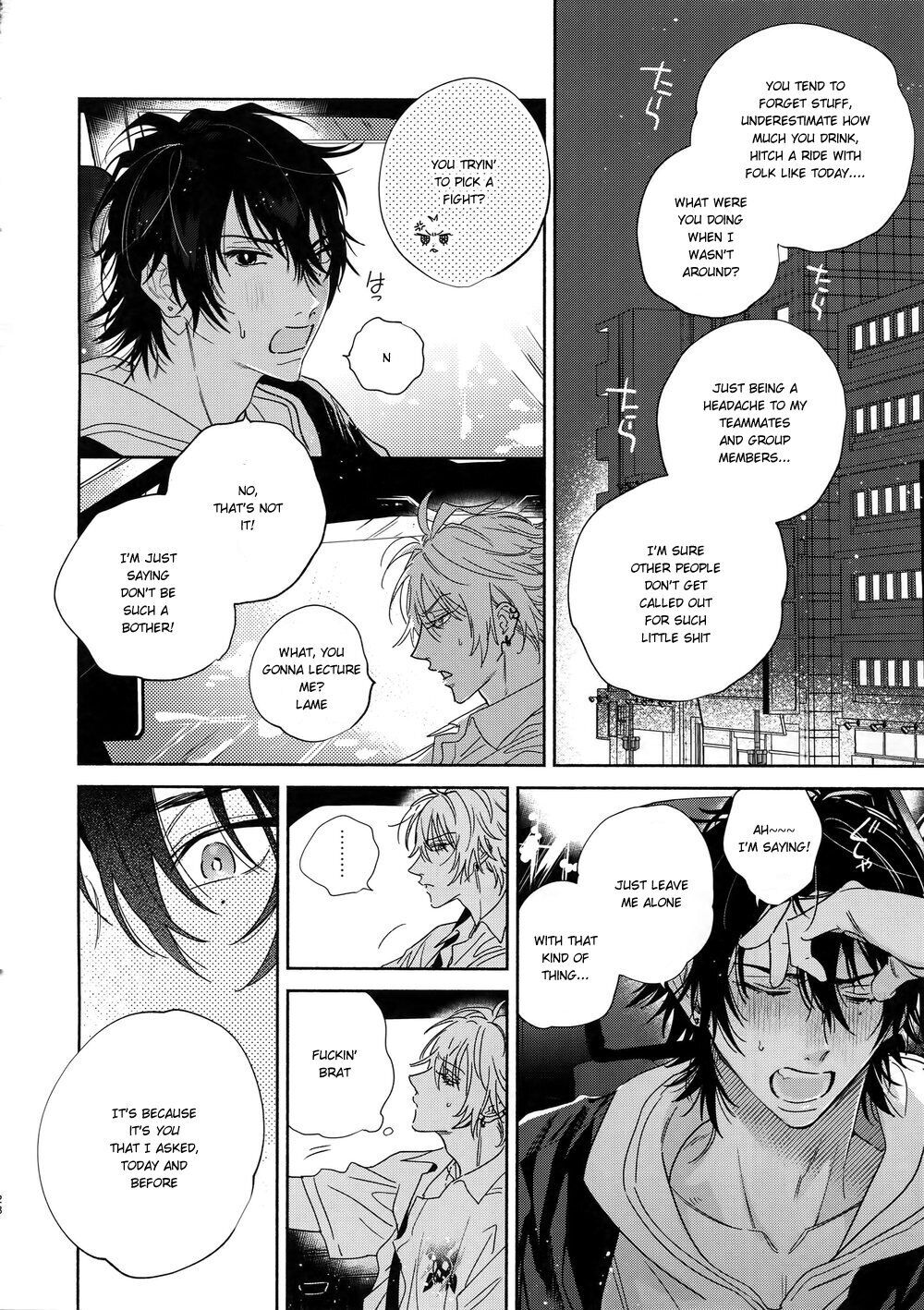 Icha Love Car Sex Book - Page 26