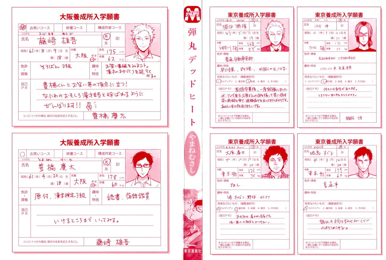 Preview page 3