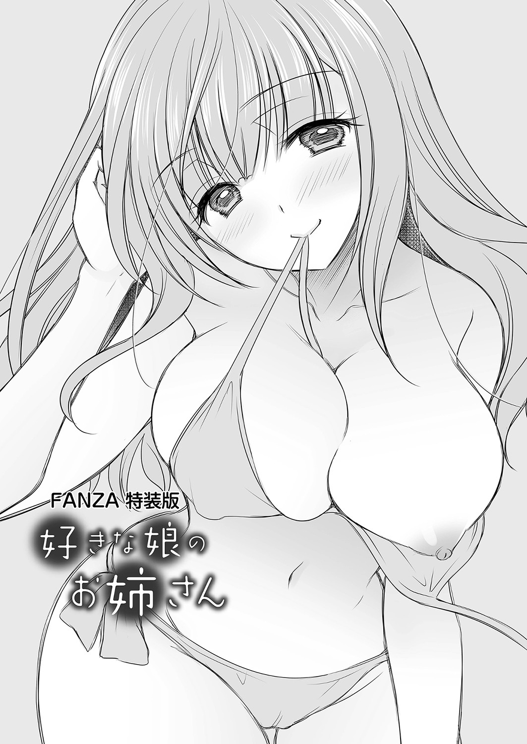 Suki na Musume no Onee-san - Page 216