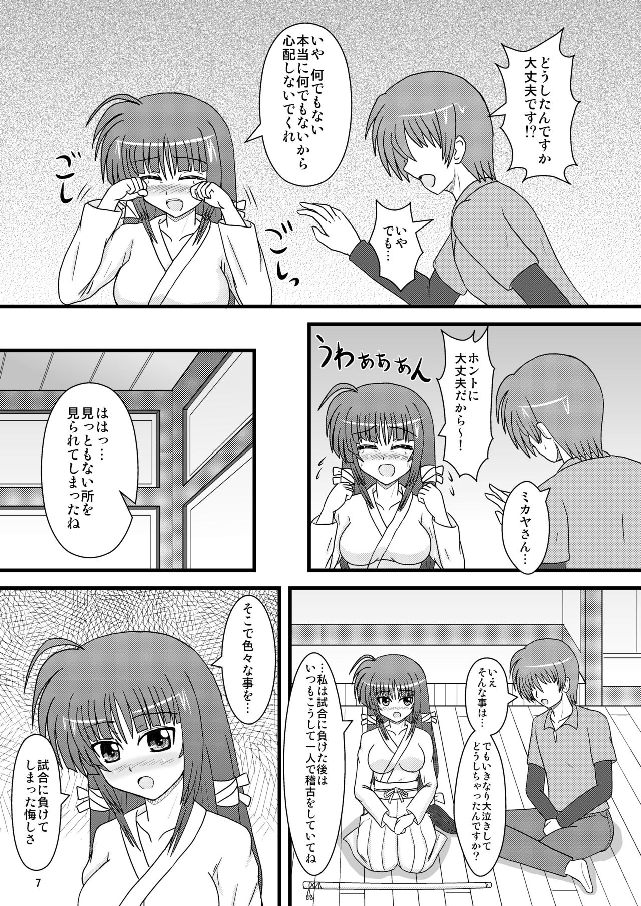 Preview page 6