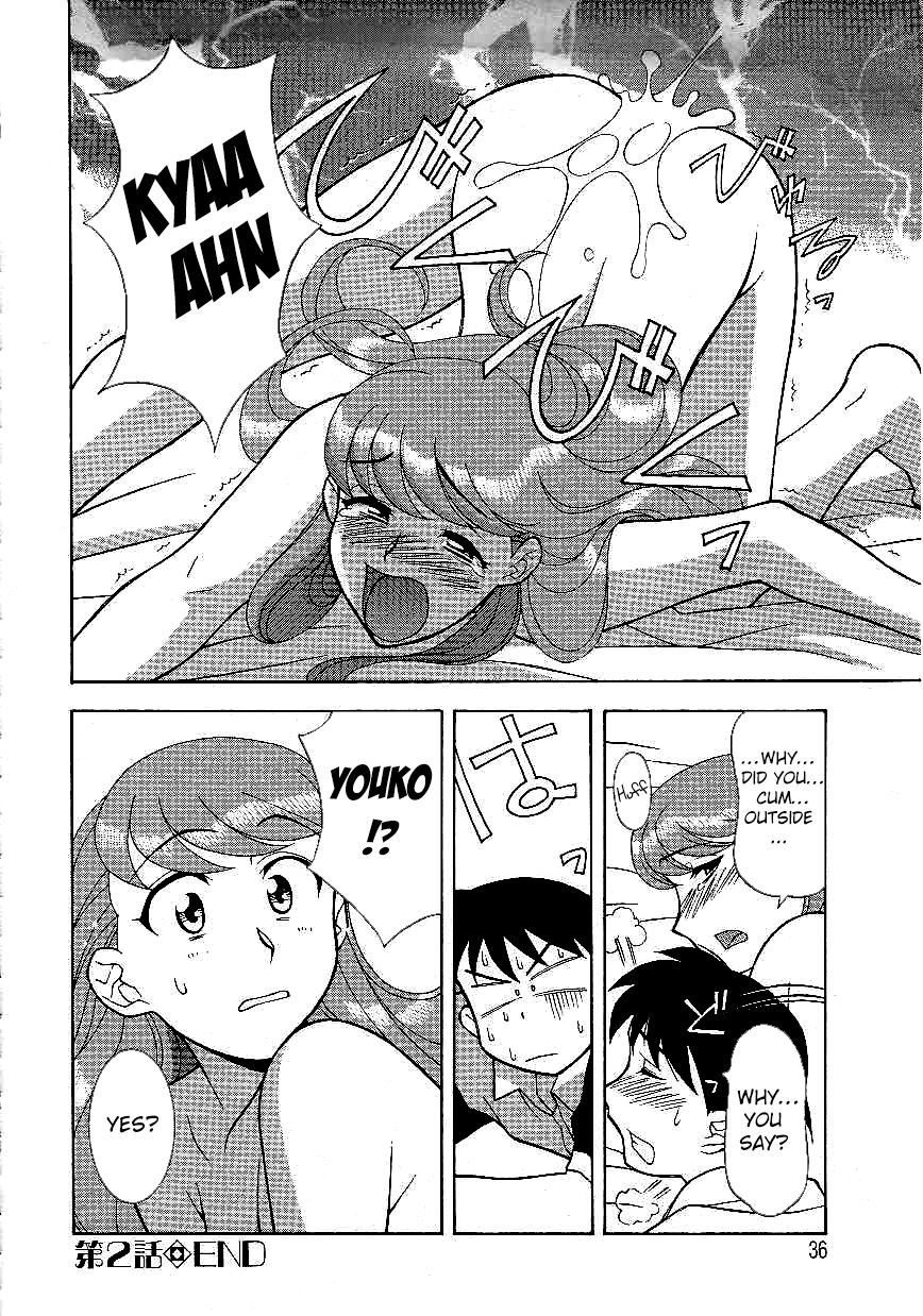 Mama to Yobanaide - Chapter 2 - Page 16