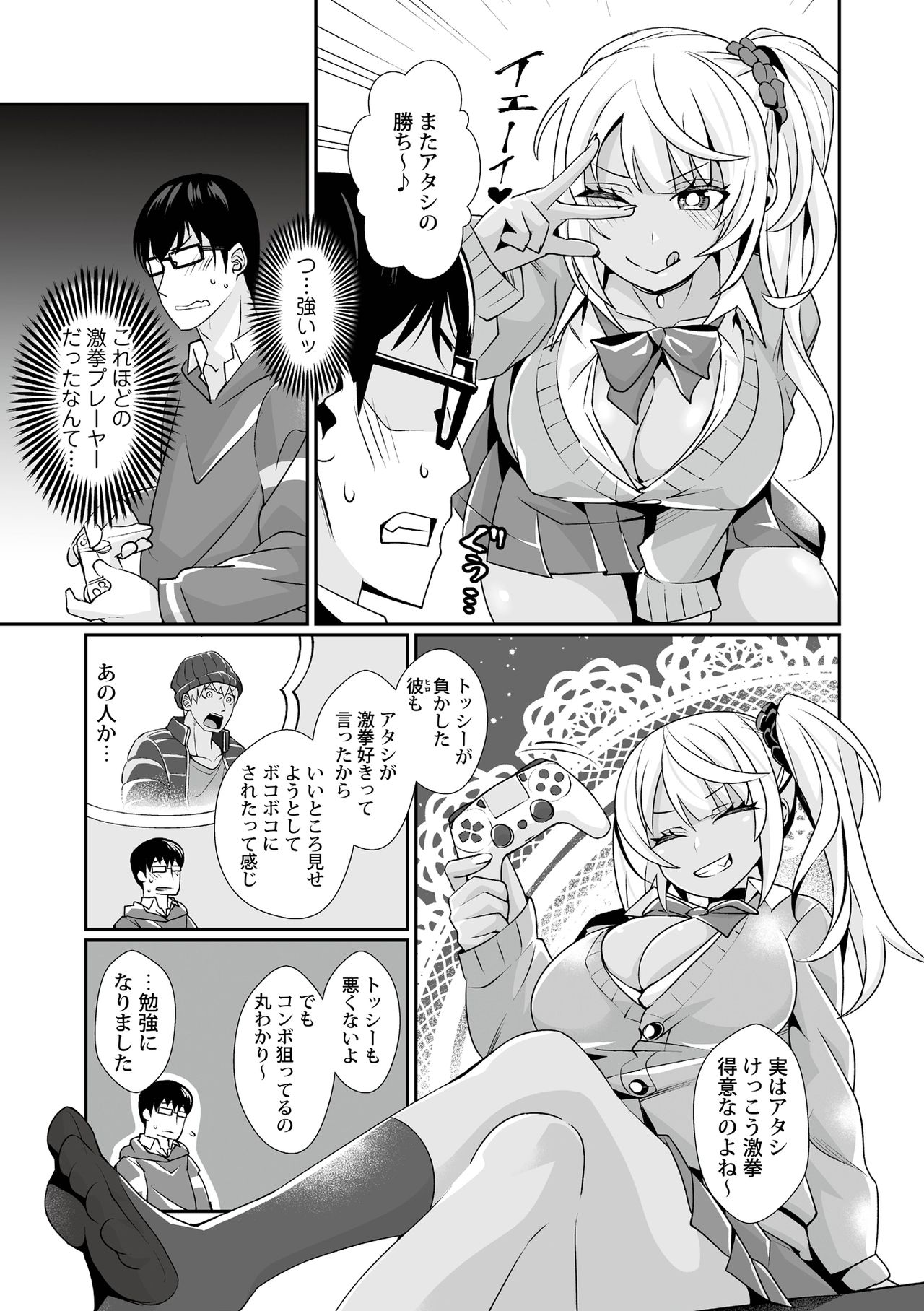 Preview page 7