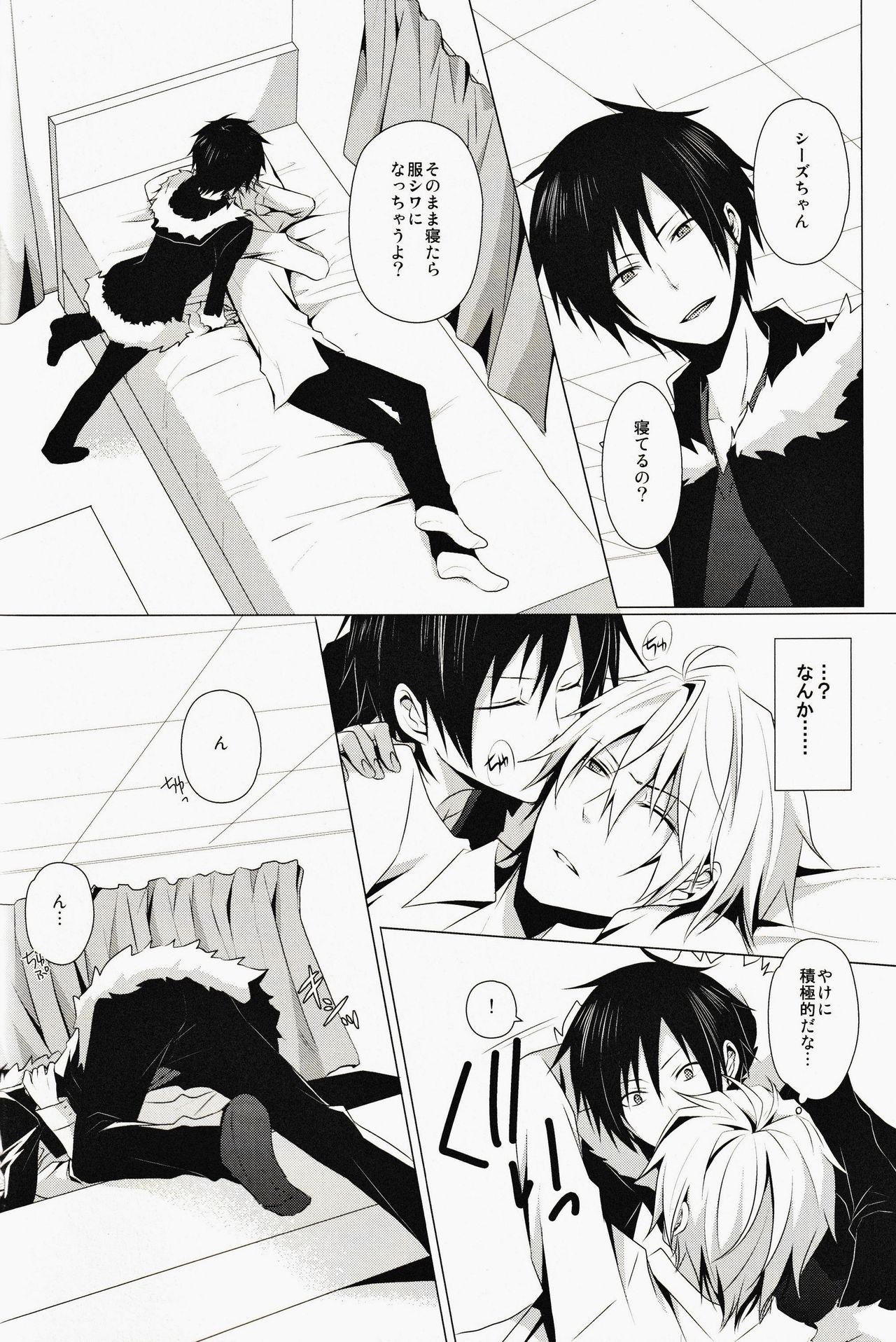 Preview page 5