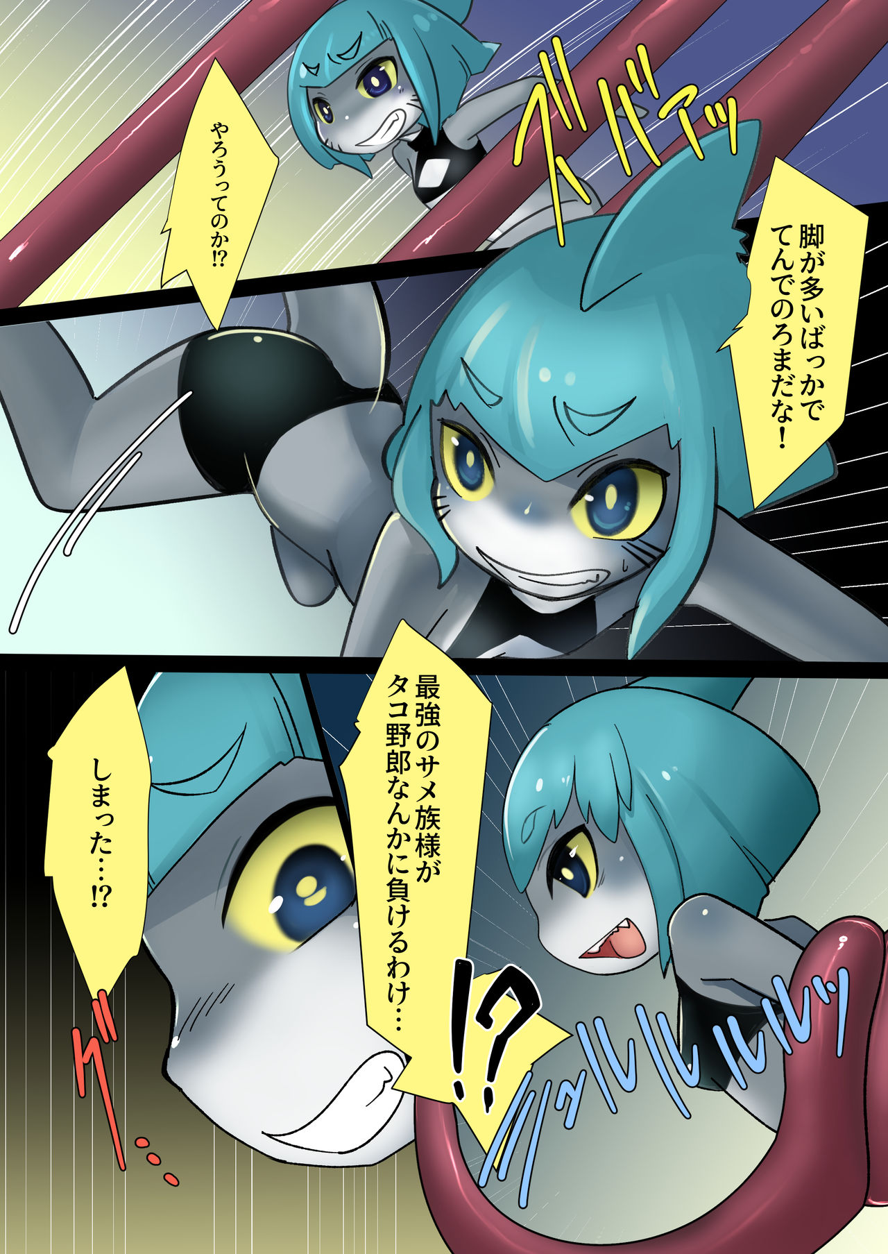 Preview page 5