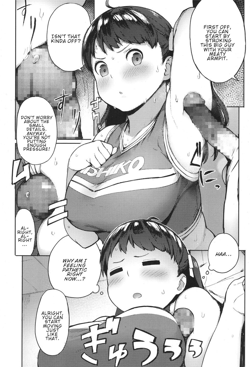 Niku Niku Fatty! - Page 10