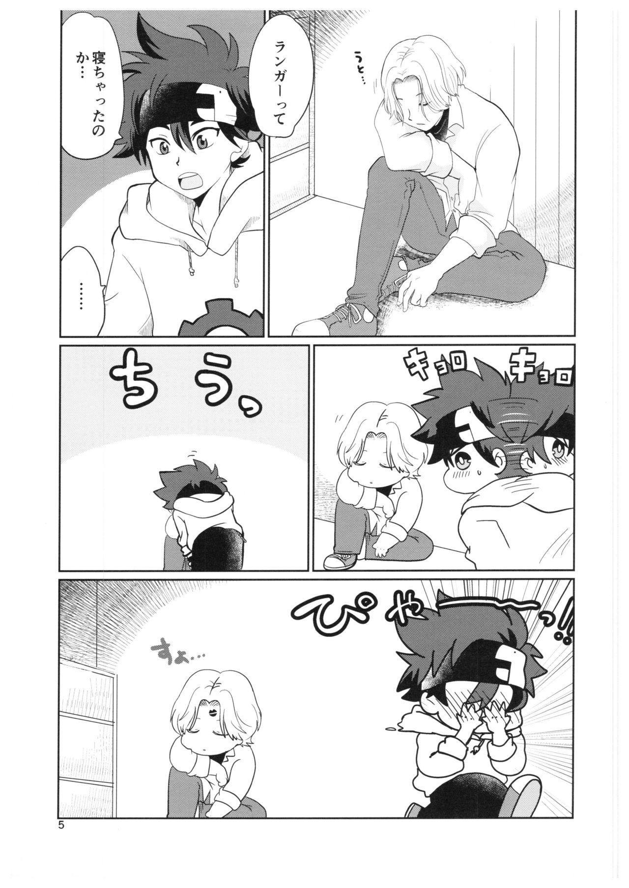 Preview page 4