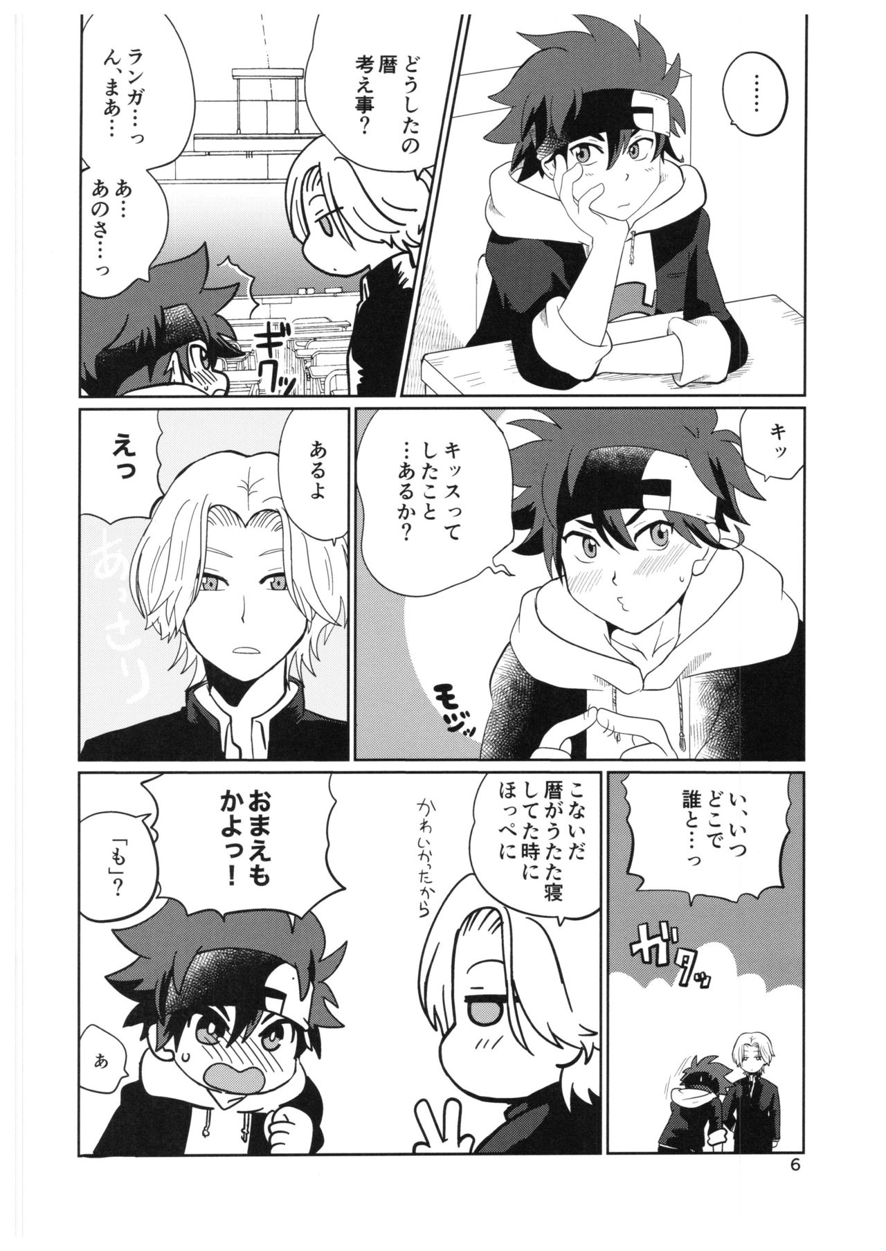 Preview page 5