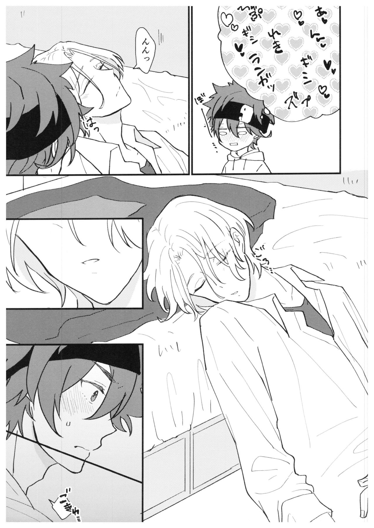 always with you! - Page 38