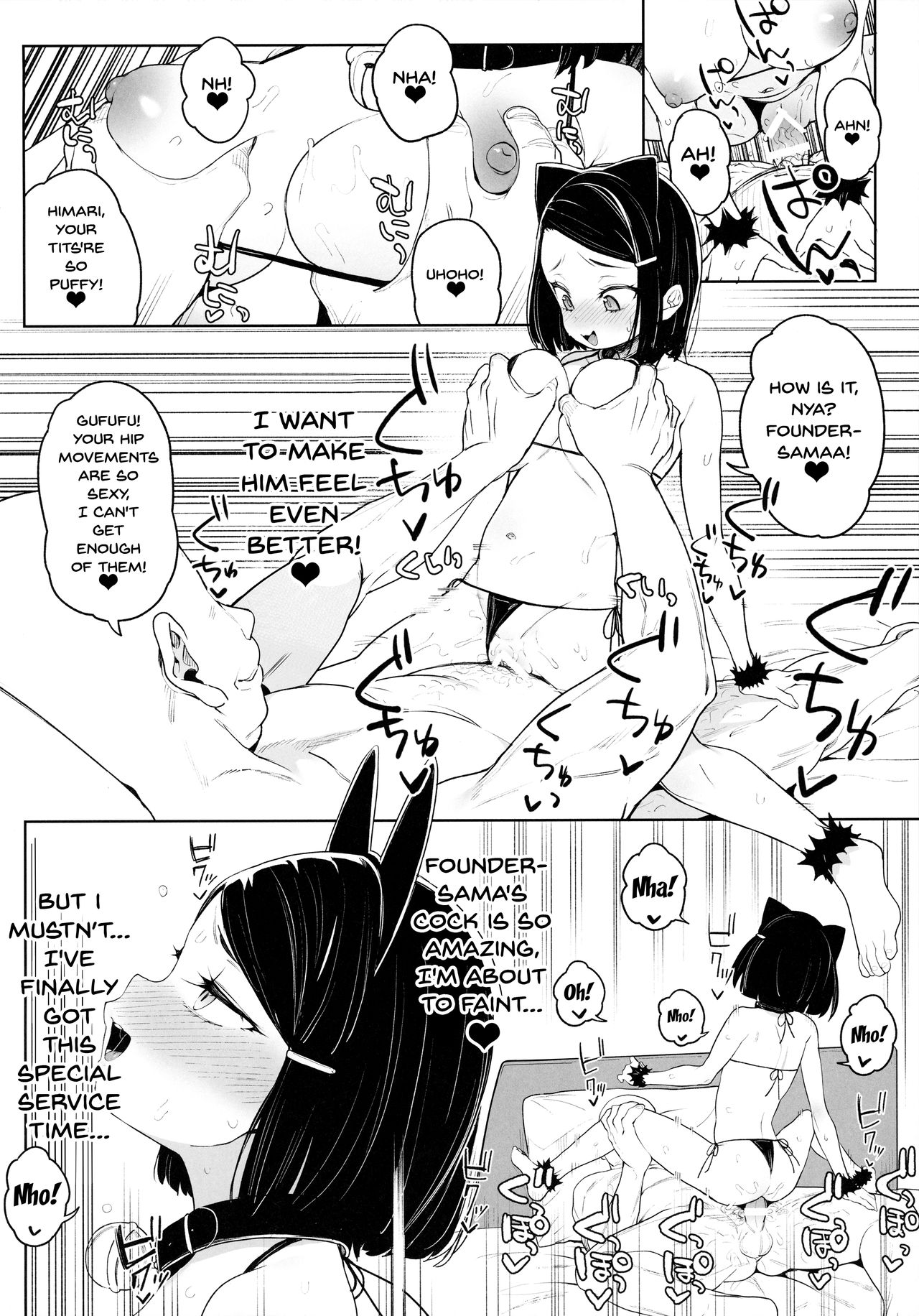Kyouso-sama no Koto, Suki Suki Daaisuki - Page 23