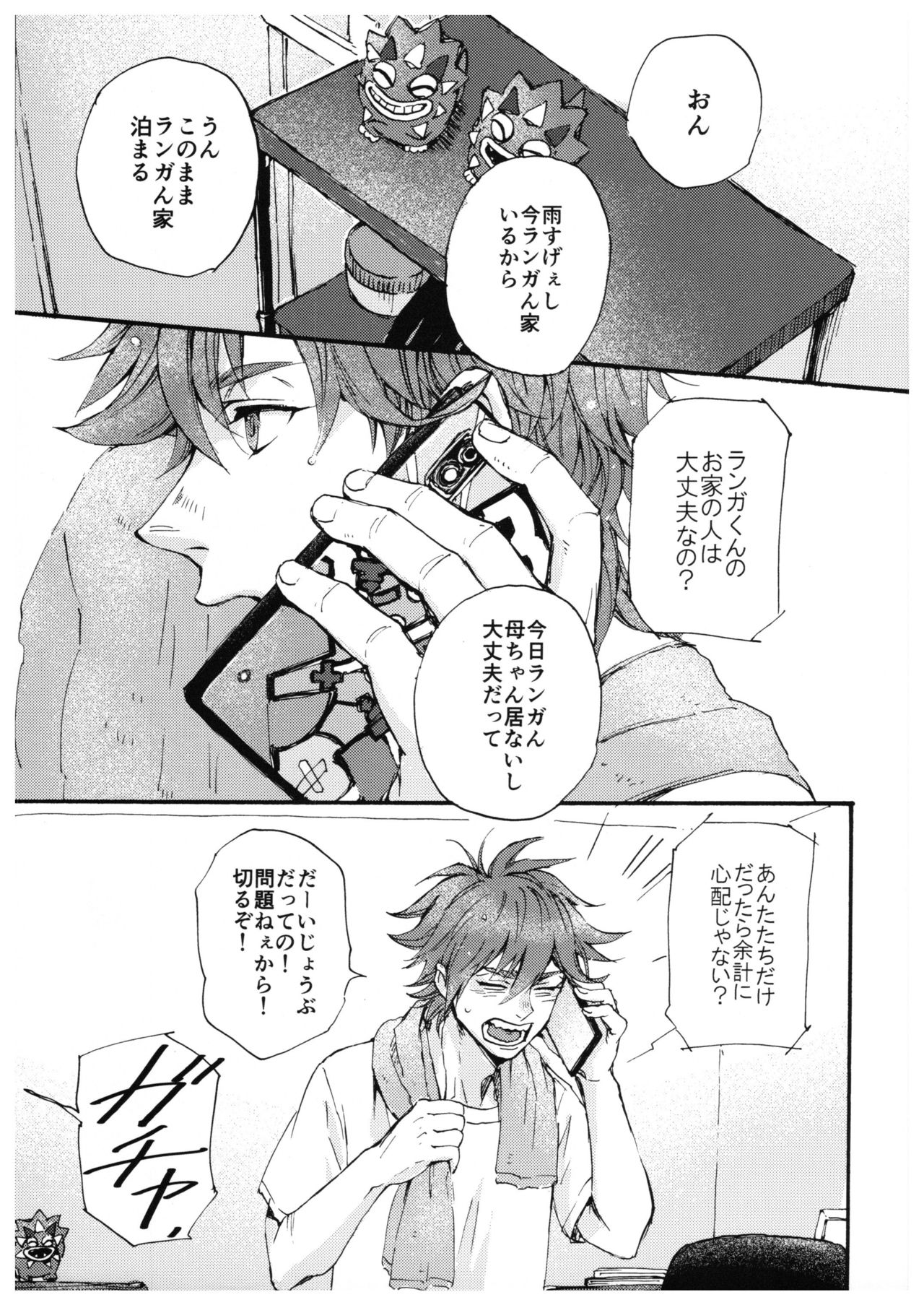 Preview page 2