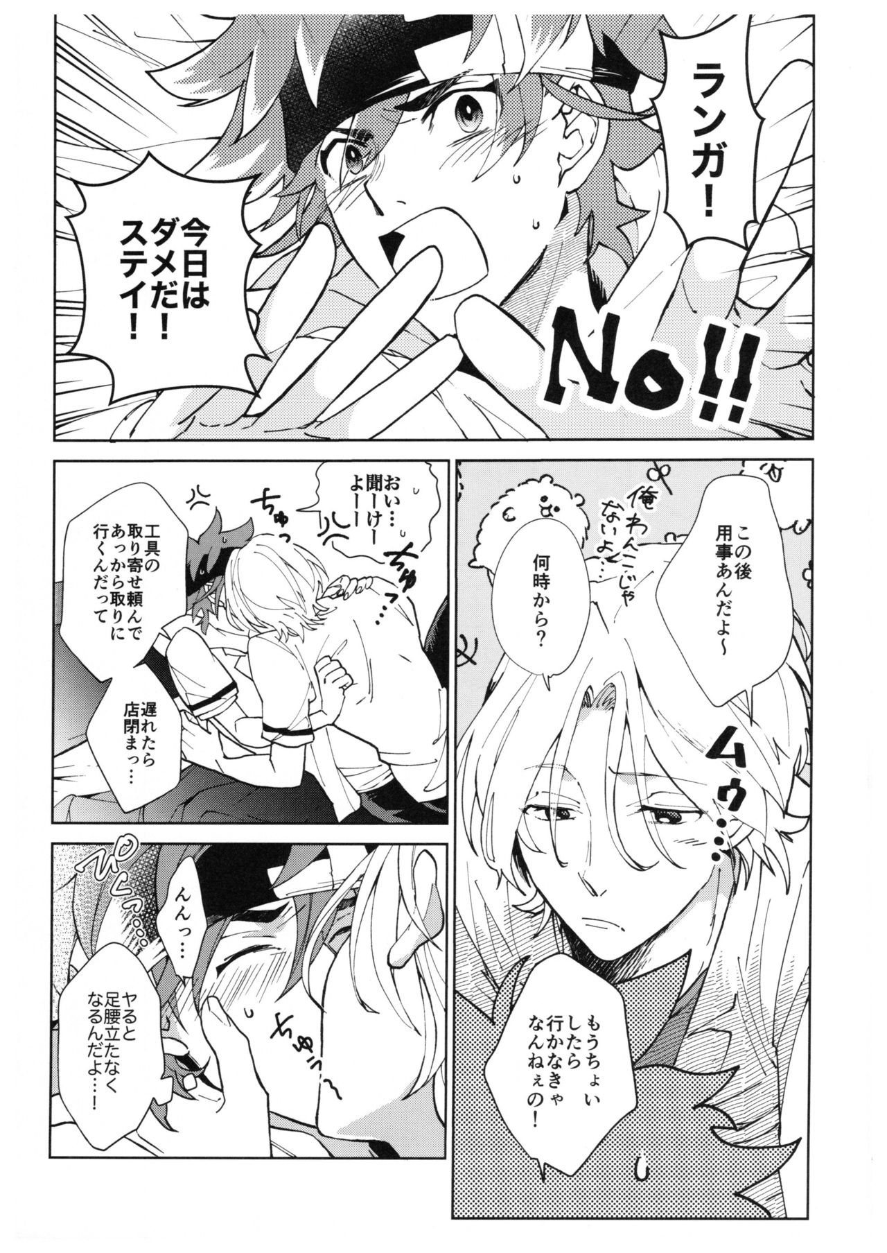 Preview page 4