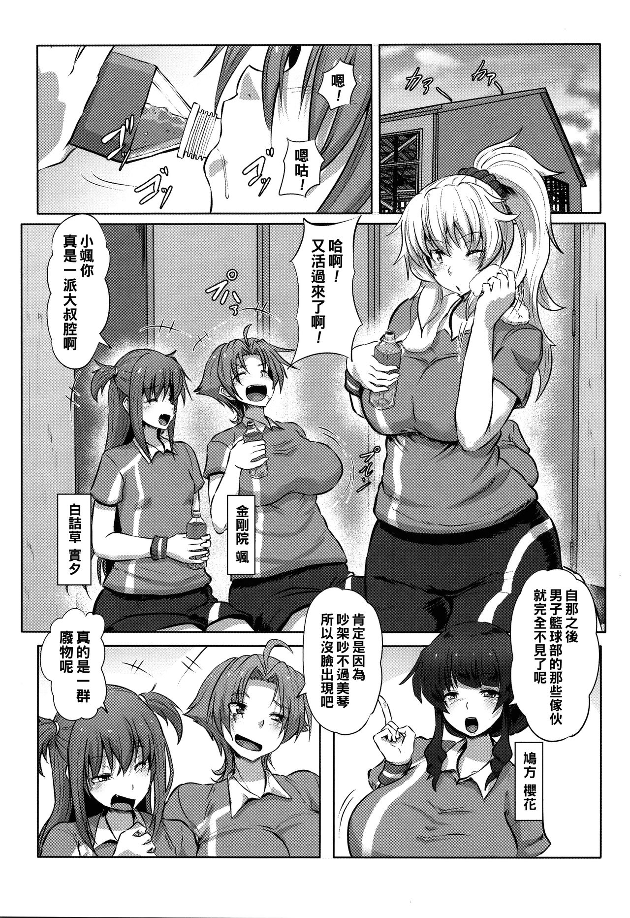 Preview page 2