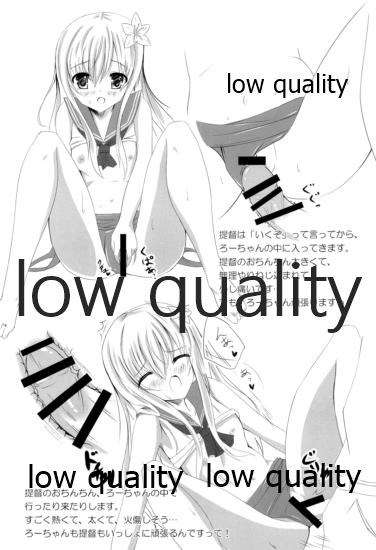 Ro-chan Oboemashita tte - Page 10