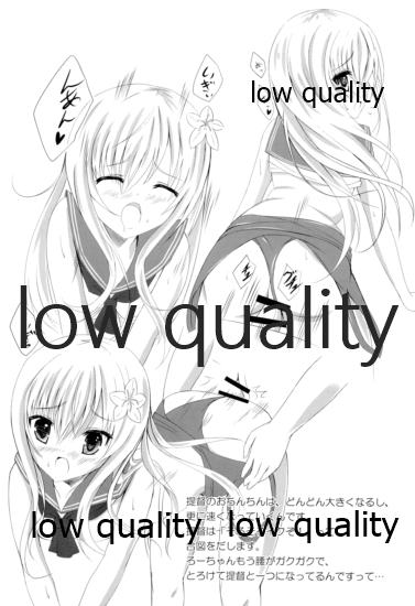 Ro-chan Oboemashita tte - Page 13