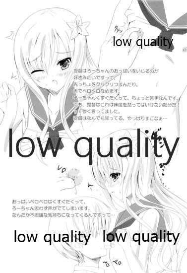 Ro-chan Oboemashita tte - Page 5