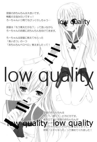 Ro-chan Oboemashita tte - Page 7