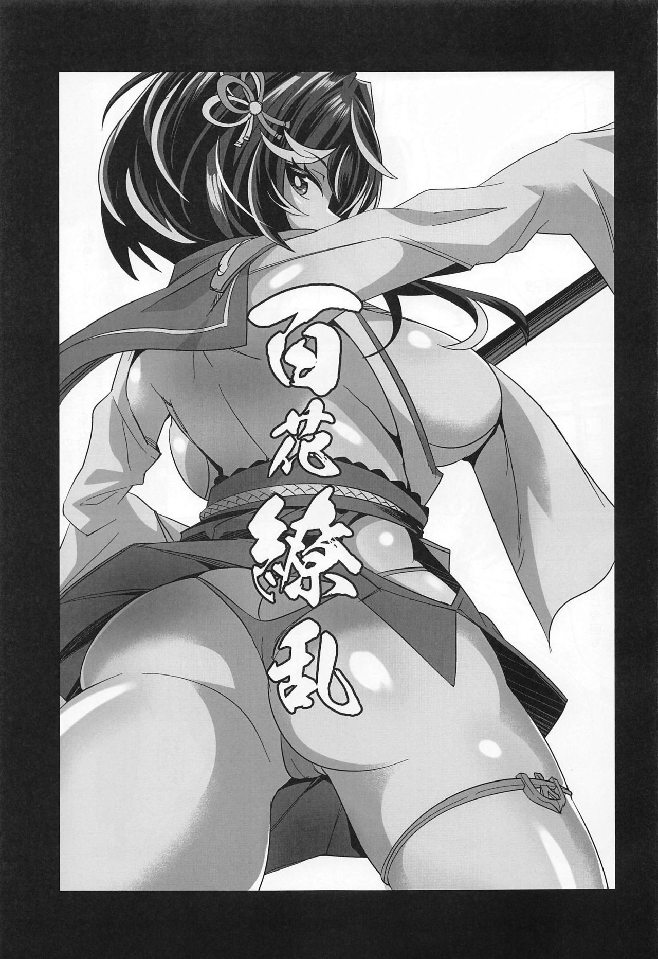 Nagato no Onsen Oppai Hon - Page 20