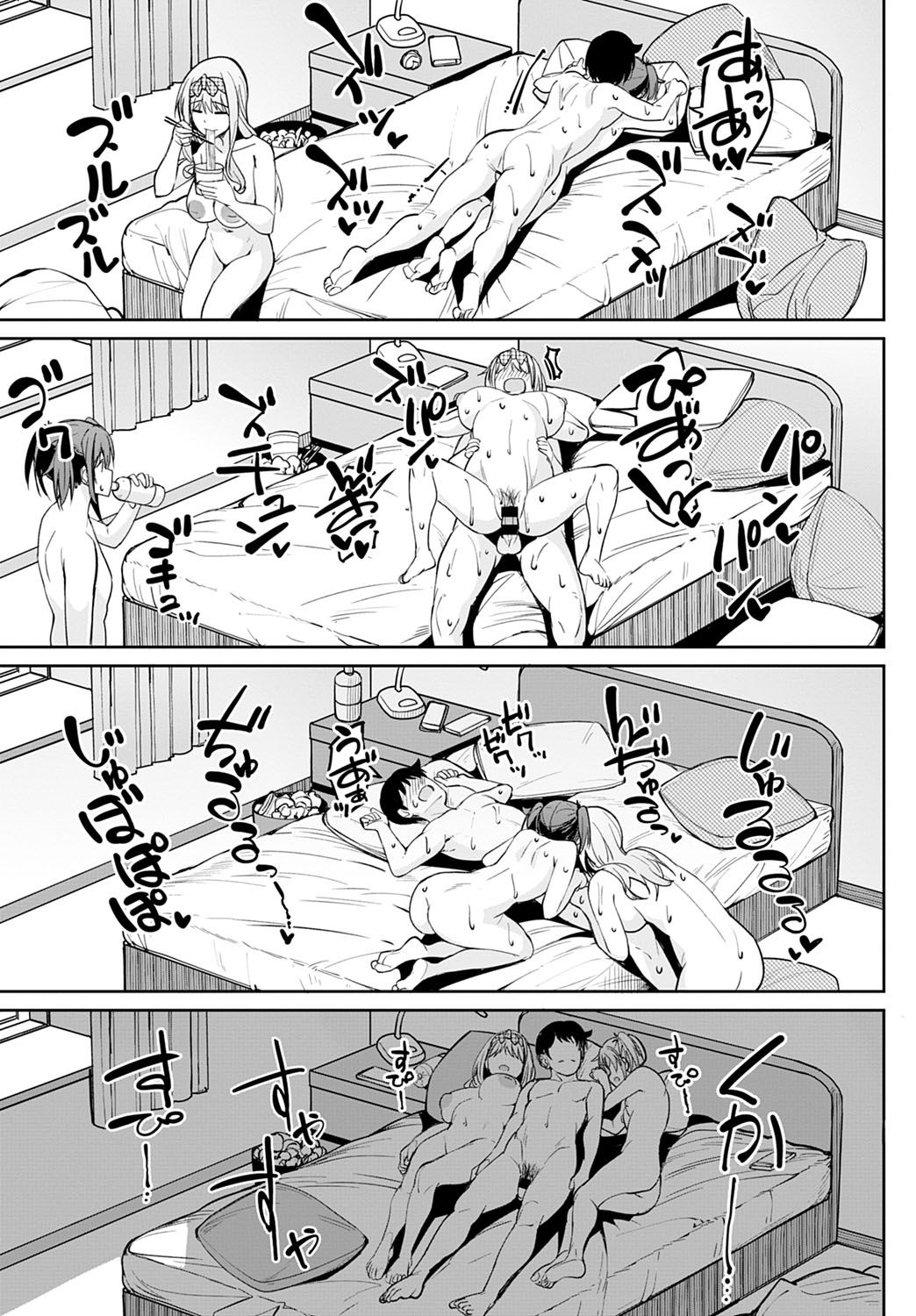 COMIC Anthurium 2021-10 - Page 102