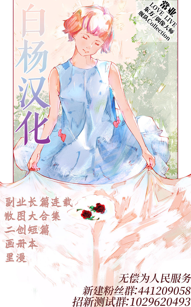 Takao - Page 10