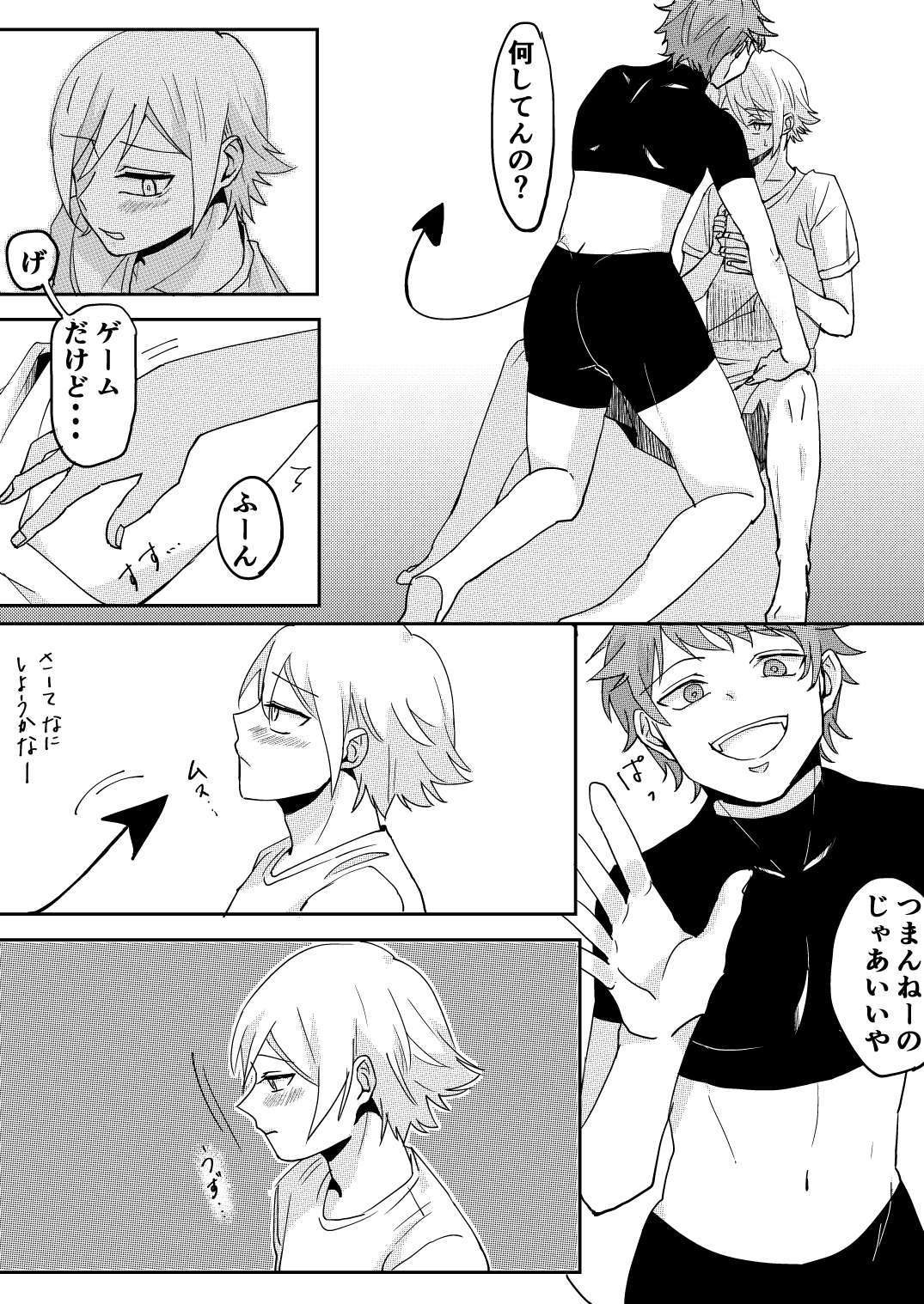 Preview page 4