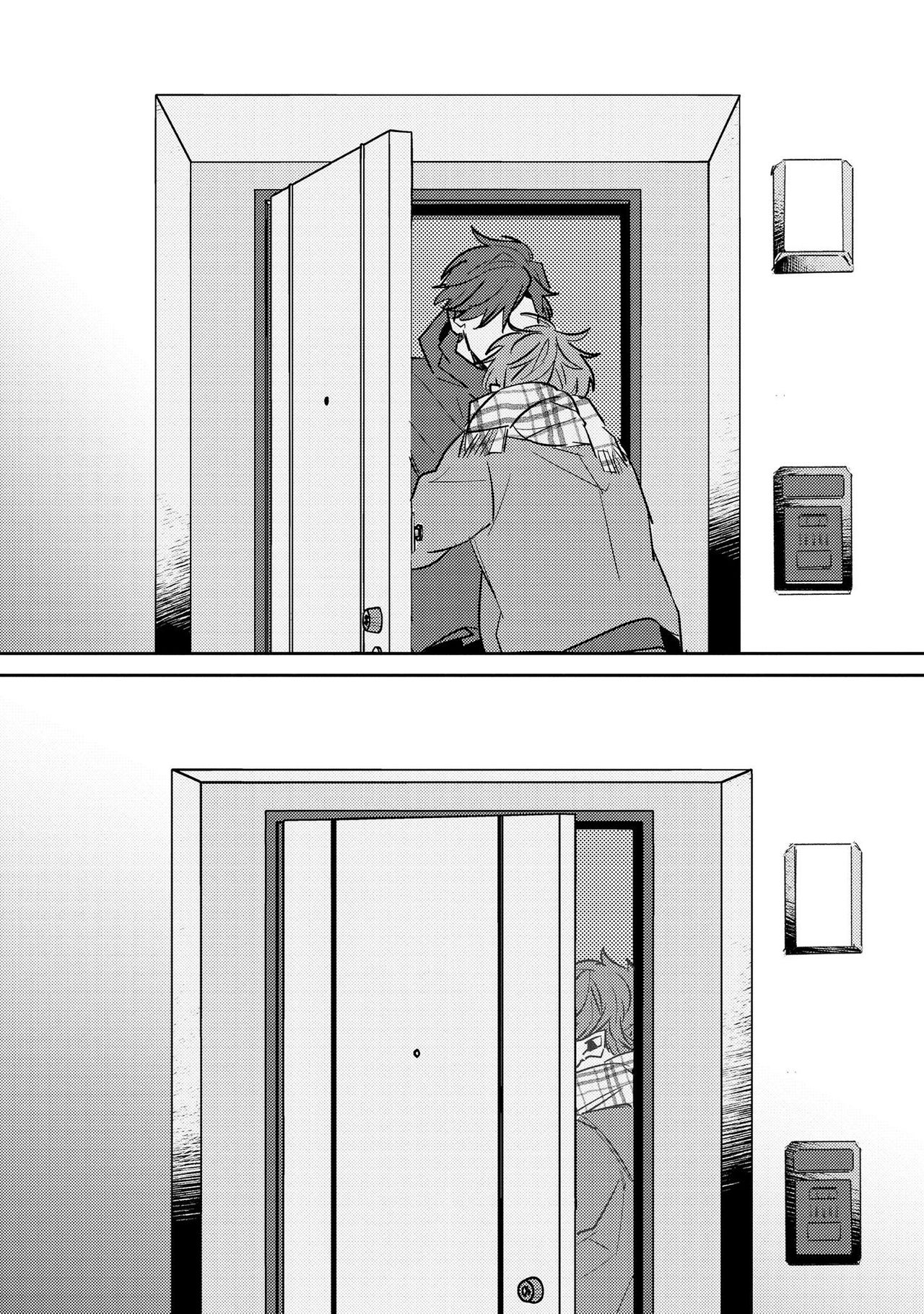 No Doubt Lilac | 无疑的紫丁香 Ch. 3-5+番外1-3 - Page 96