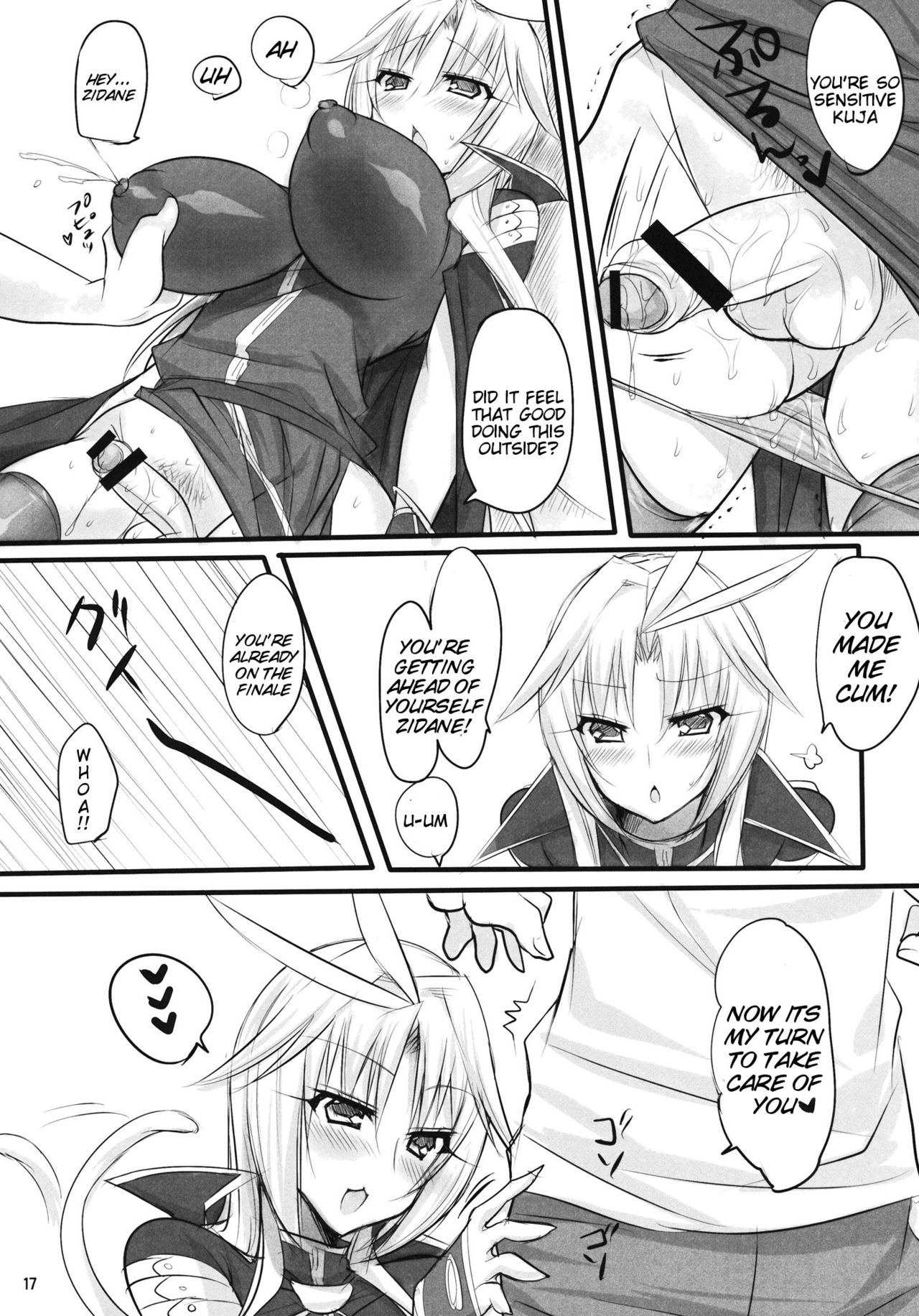 Madoushi no Colostrum | Mage's Colostrum - Page 16