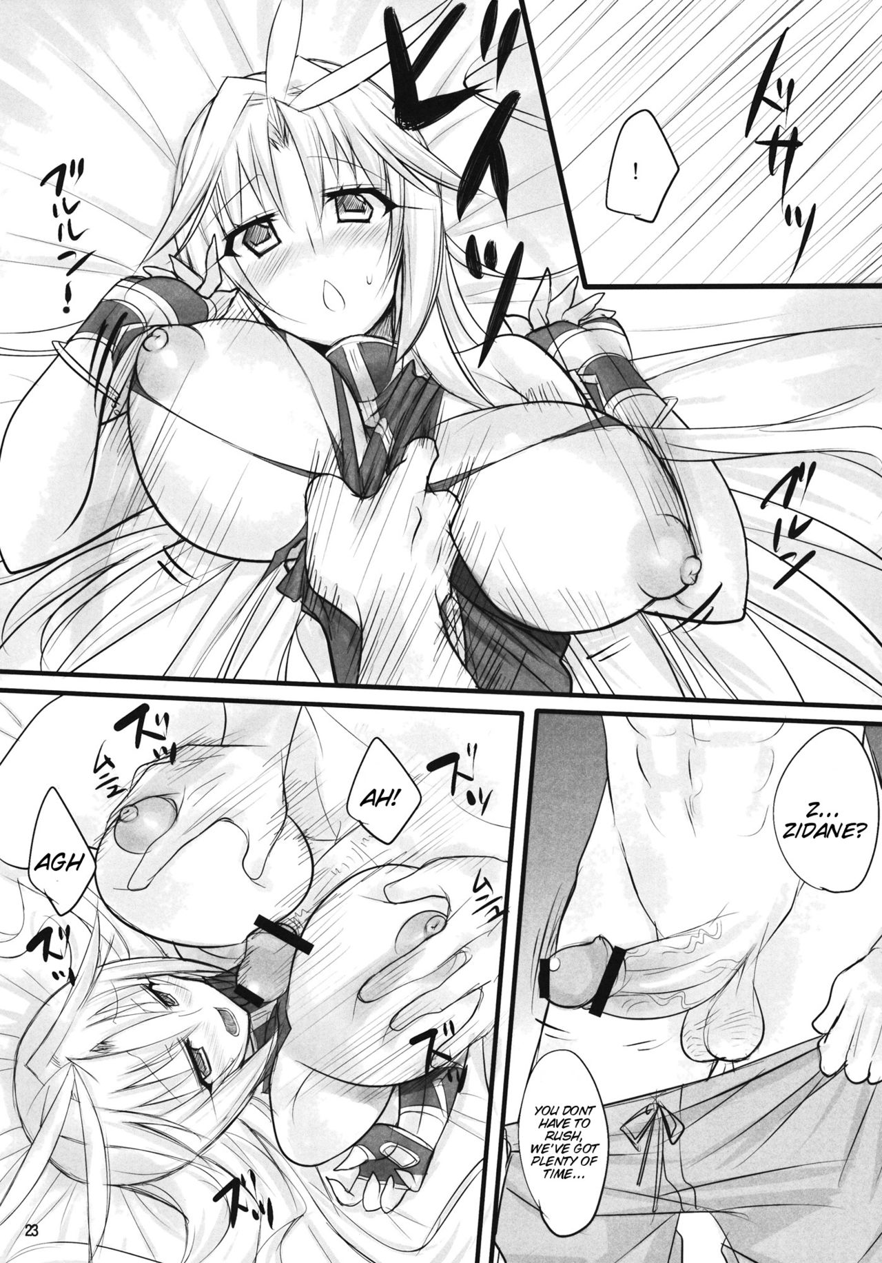 Madoushi no Colostrum | Mage's Colostrum - Page 22