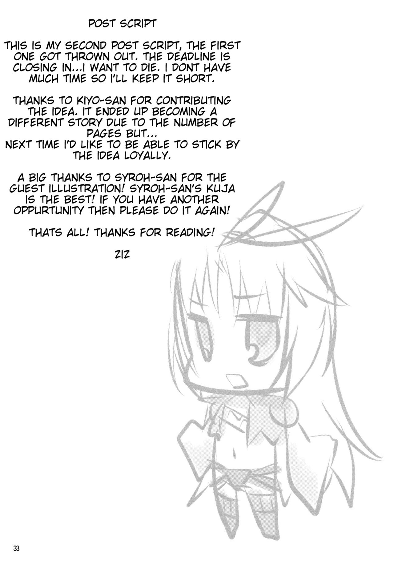 Madoushi no Colostrum | Mage's Colostrum - Page 32