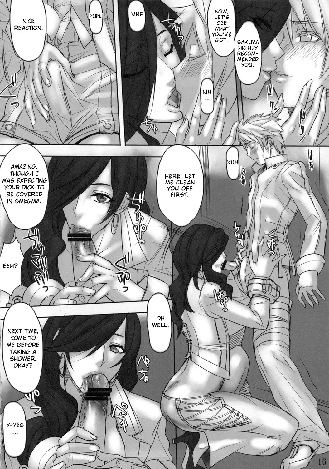 Sakuya Chiri Tsubaki Mai - Page 15