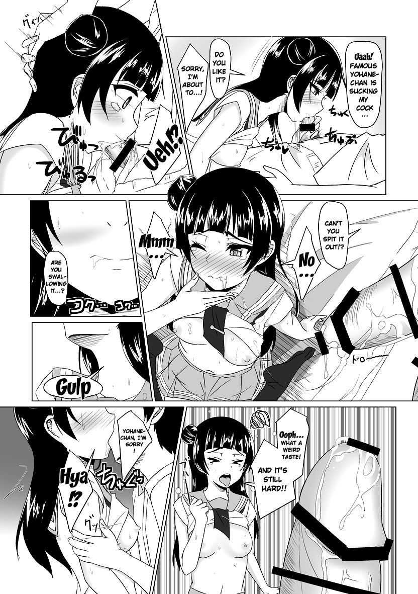 Yoshimaru Sunshine!! Zura! - Page 8