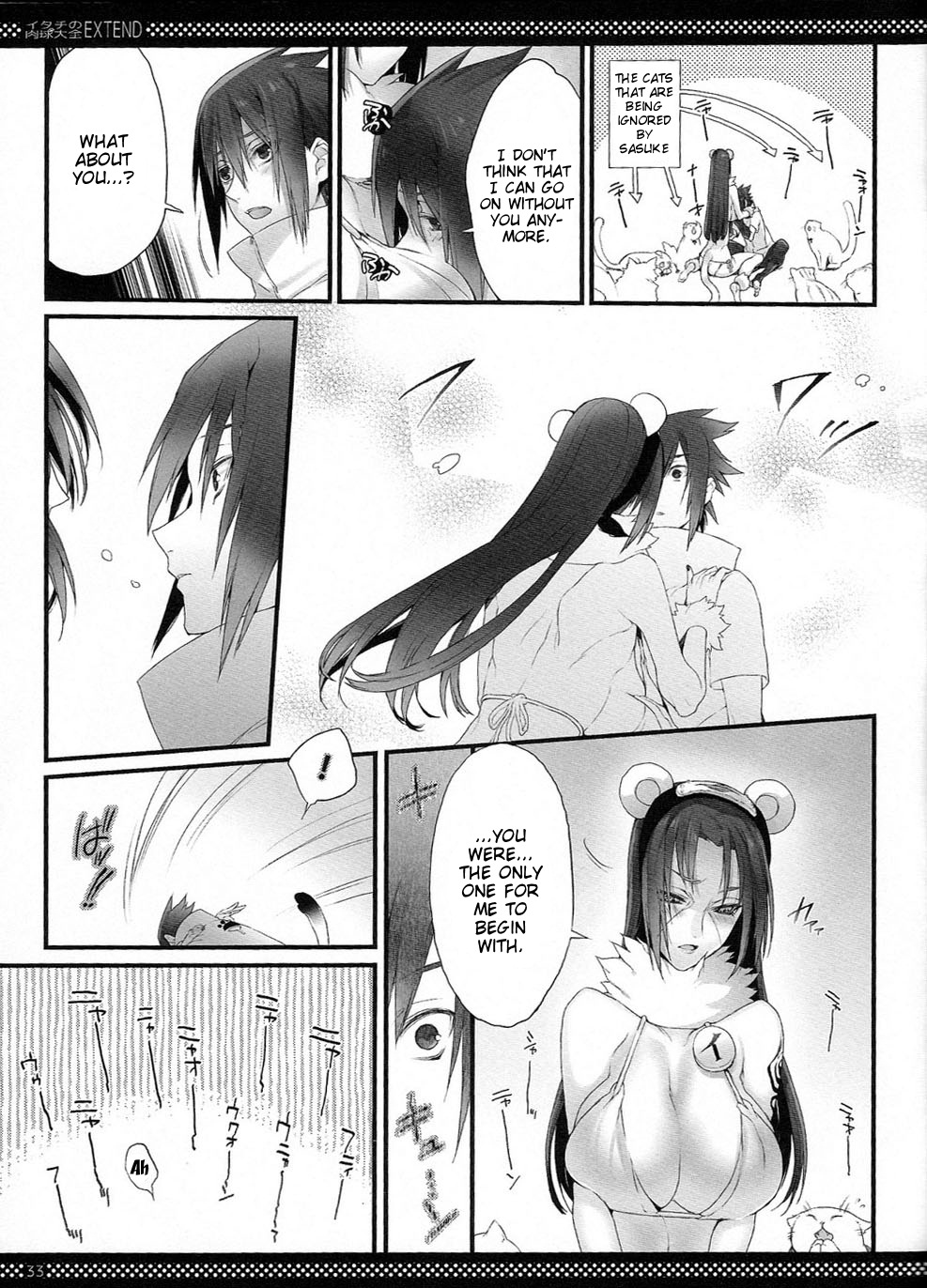 Itachi no Nikukyuu Taizen EXTEND | Itachi's Paw Collection Extend - Page 32